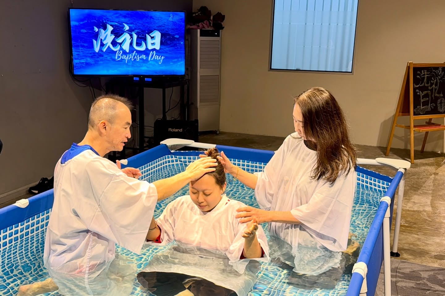 洗礼